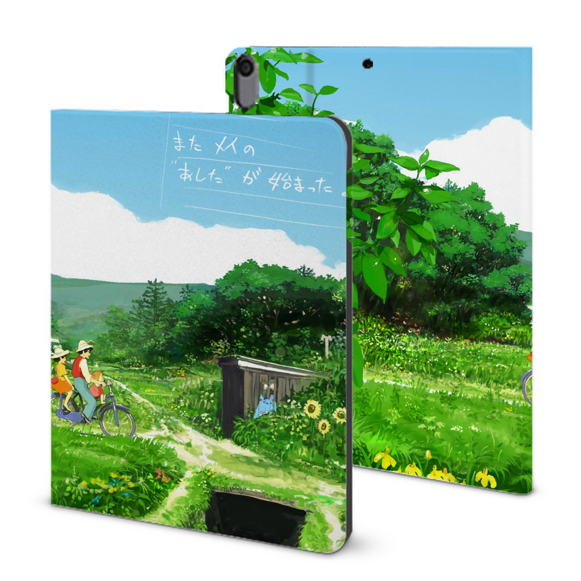 （画像用） となりのトトロ 草壁メイ 草壁サツキ My Neighbor Totoro Satsuki Kusakabe Mei Kusakabe IPad ケース ブック型 PUレザー TPU 耐衝撃 軽量 薄型 ペン収納なし 全面保護 IPad 各モデル対応